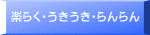 �y�炭�E���������E�����